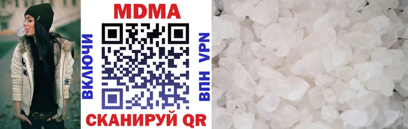 MEGA сайт  Липецк  MDMA crystal  где найти  