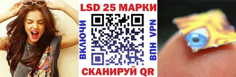 Наркотические марки 1500мкг  Липецк 