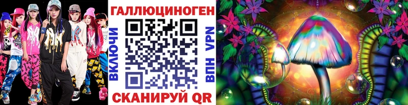 Псилоцибиновые грибы мухоморы  Липецк 