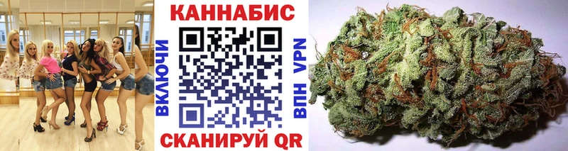 Конопля тримм  kraken вход  Липецк 